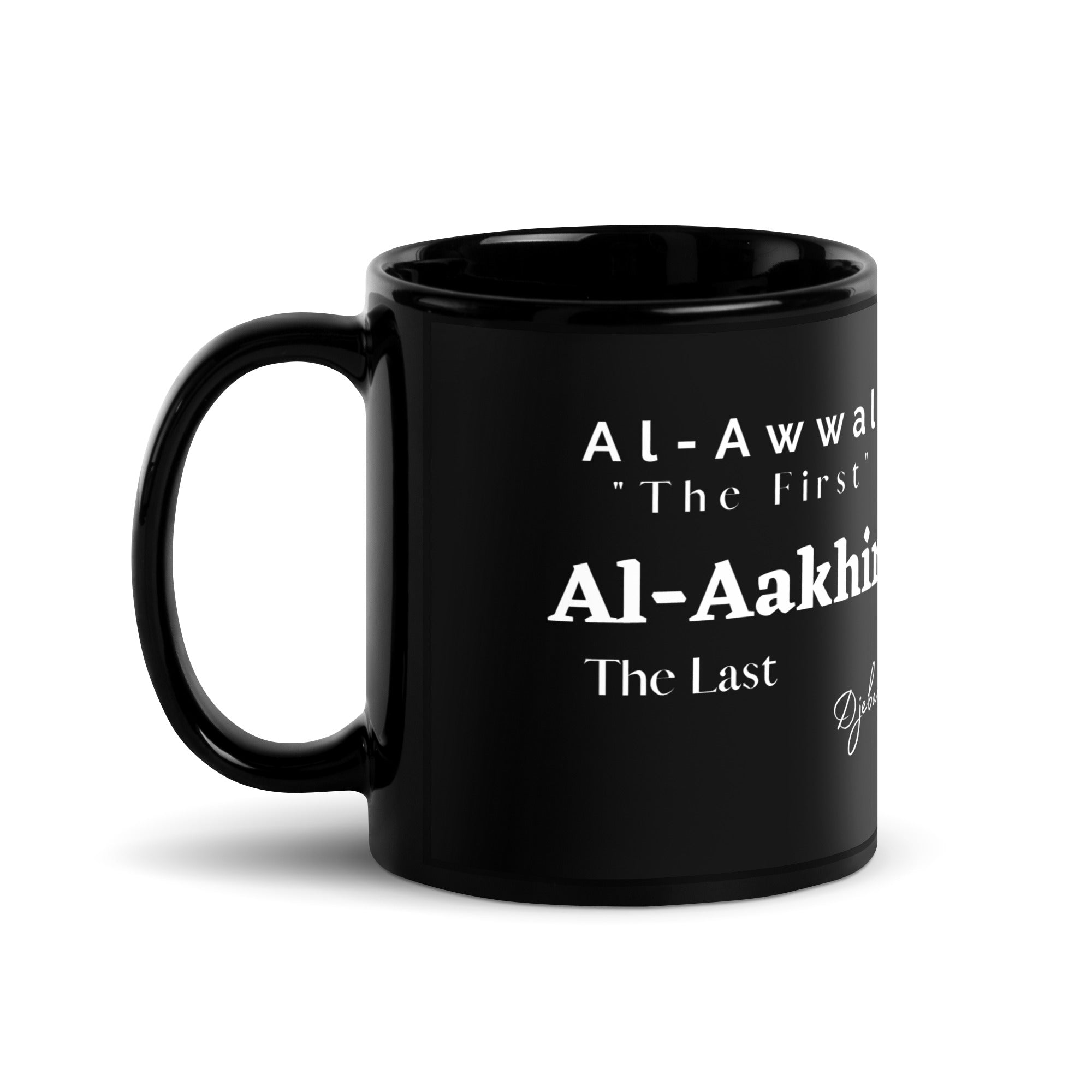 Al-Awwal "The First" 99 Names Black Glossy Coffee Mug Tea Cup