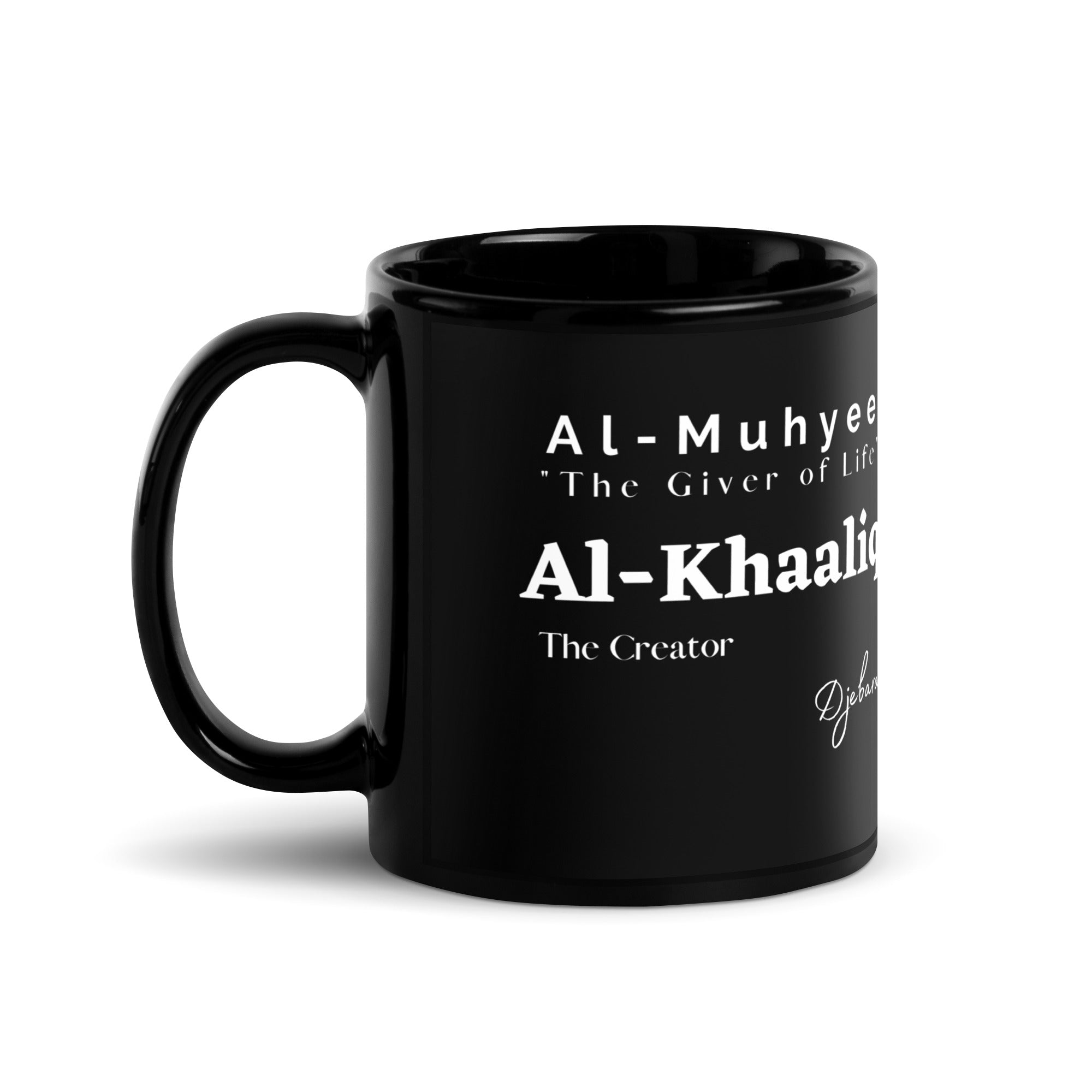 Al-Muhyee "The Giver of Life" 99 Names Black Glossy Coffee Mug Tea Cup
