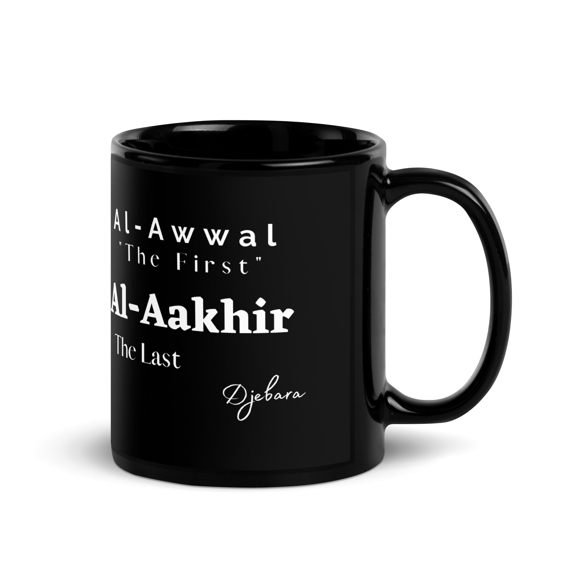 Al-Awwal "The First" 99 Names Black Glossy Coffee Mug Tea Cup