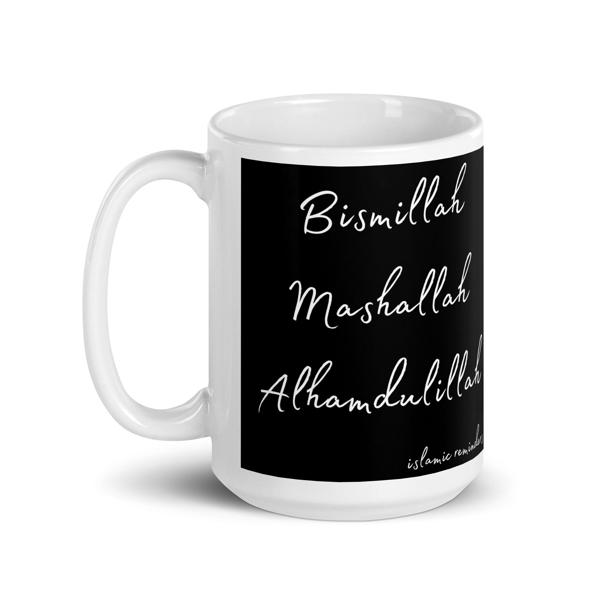 Bismillah White Glossy Coffee Mug Tea Cup