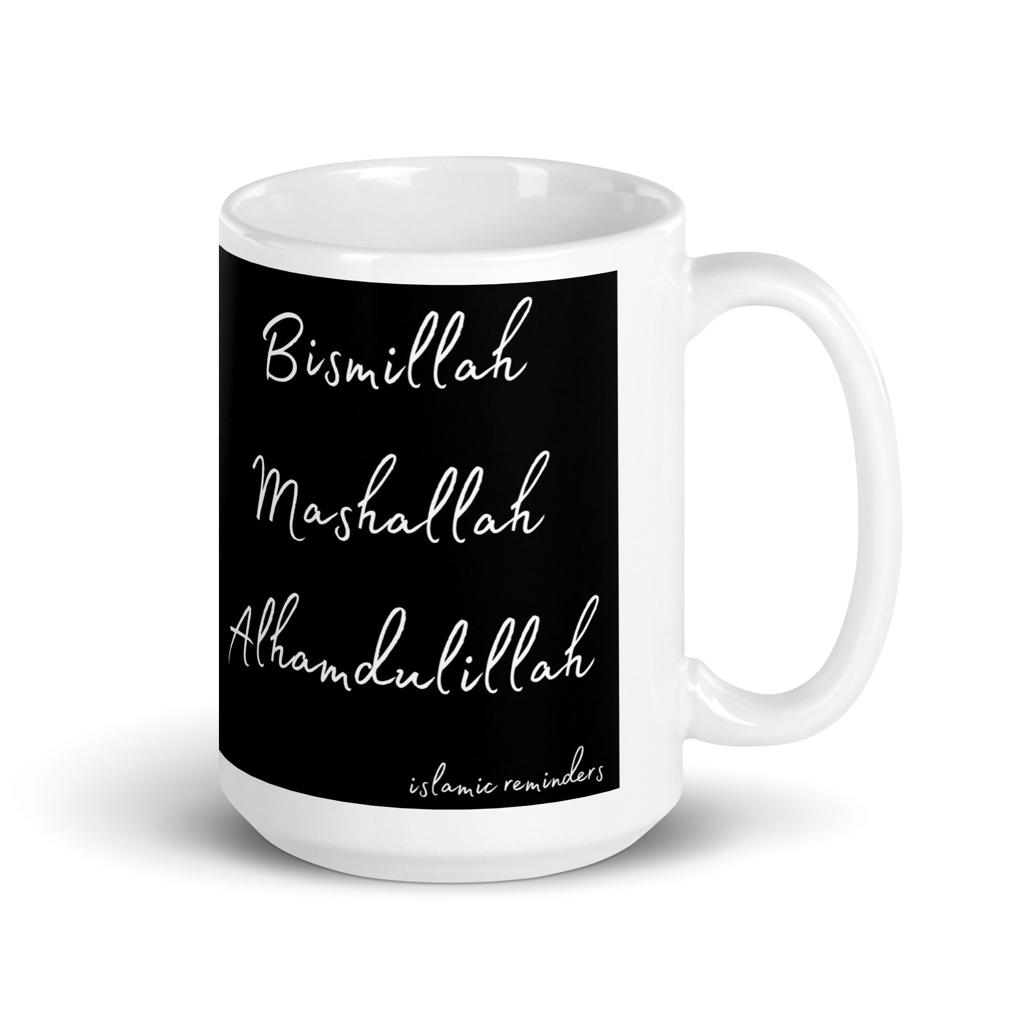 Bismillah White Glossy Coffee Mug Tea Cup