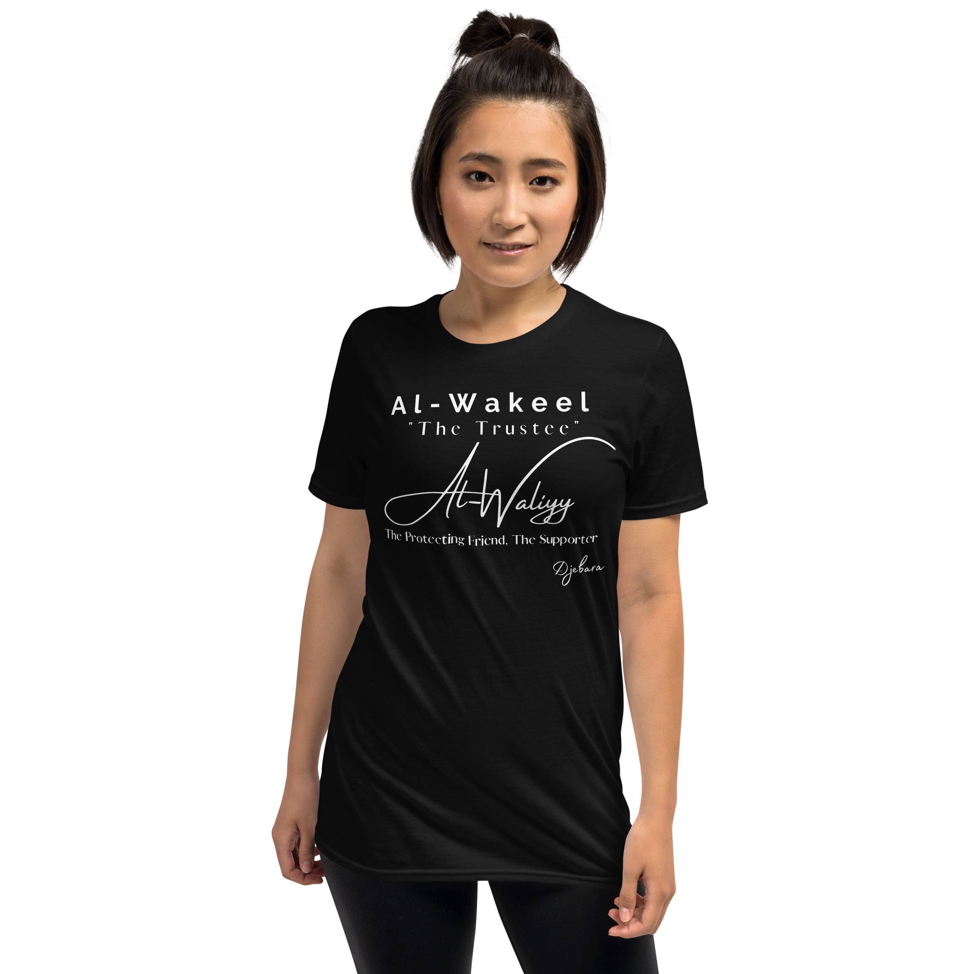 Black Al-Wakeel "The Trustee" 99 Names Short-Sleeve Unisex T-Shirt S-3XL